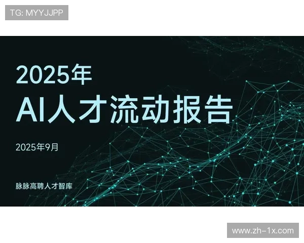 体育科技行业岗位重构，算法工程师与运动科学家协同成常态